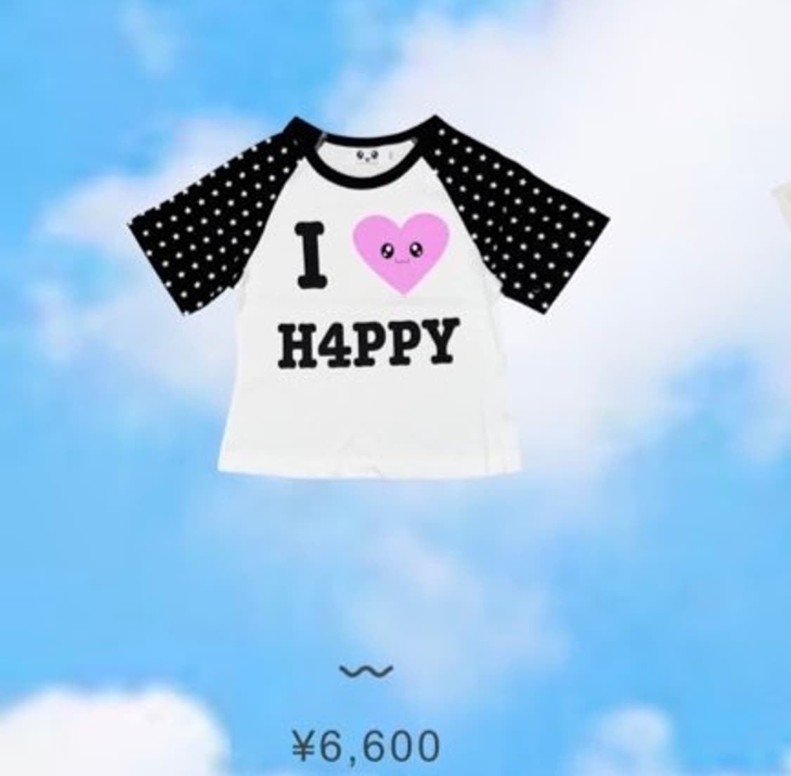 H4ppy 티셔츠 상품이미지1