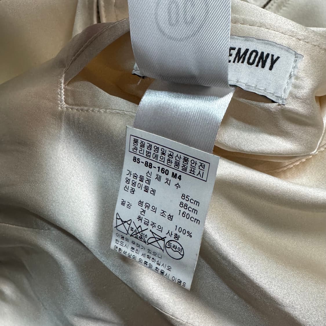 Name : 오프닝 세레모니 리버시블 요괴 실크 봄버 재킷 :)  상품이미지8