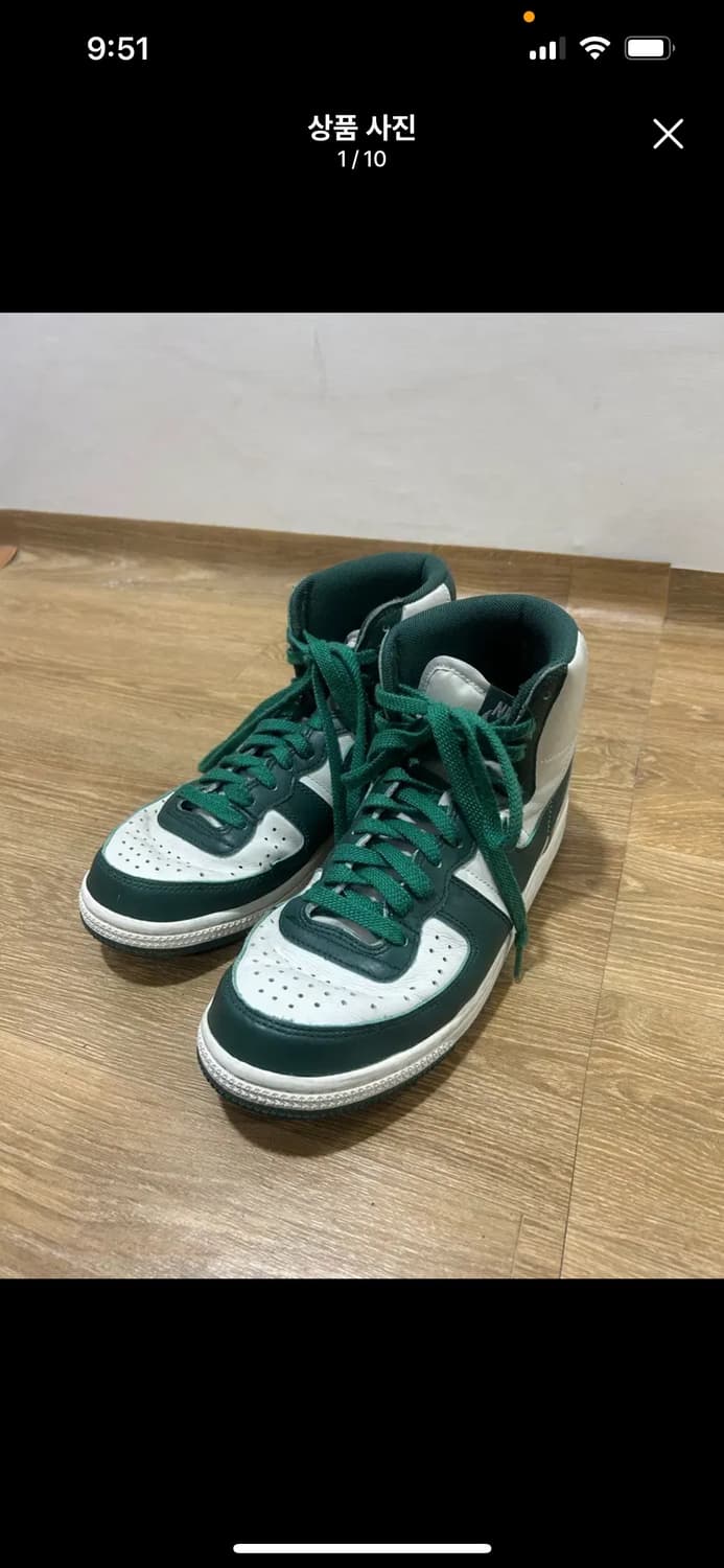 나이키 터미네이터 하이노블 그린 250 상품이미지1