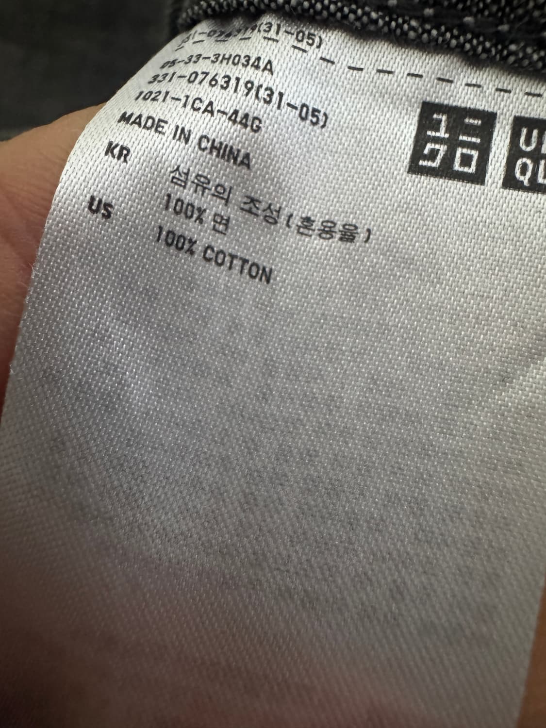 유니클로 미니멀 7부 소매 투 포켓 긴팔 셔츠 L 그레이 상품이미지4