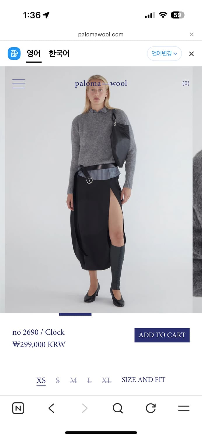 팔로마울 clock knit 니트 상품이미지3