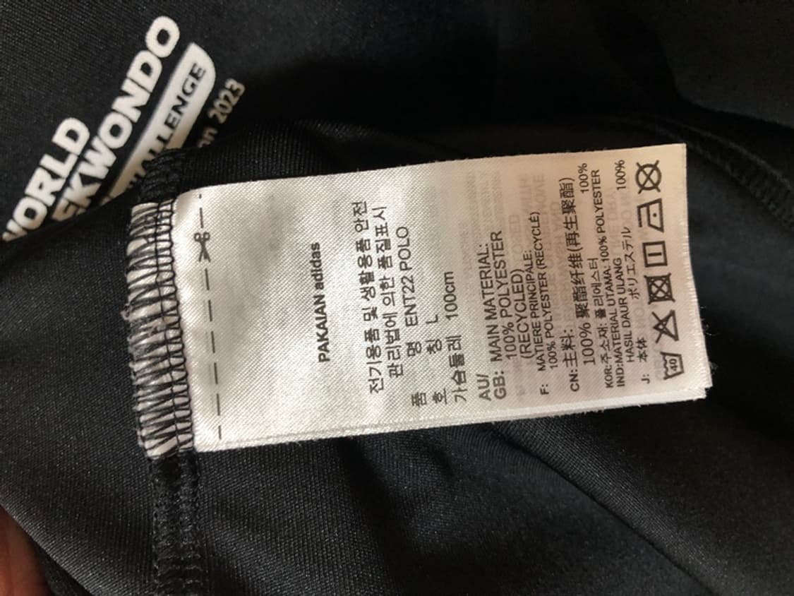 아디다스 2023 무주 태권도원 세계태권도 그랑프리 챌린지 폴로티셔츠 L 상품이미지7