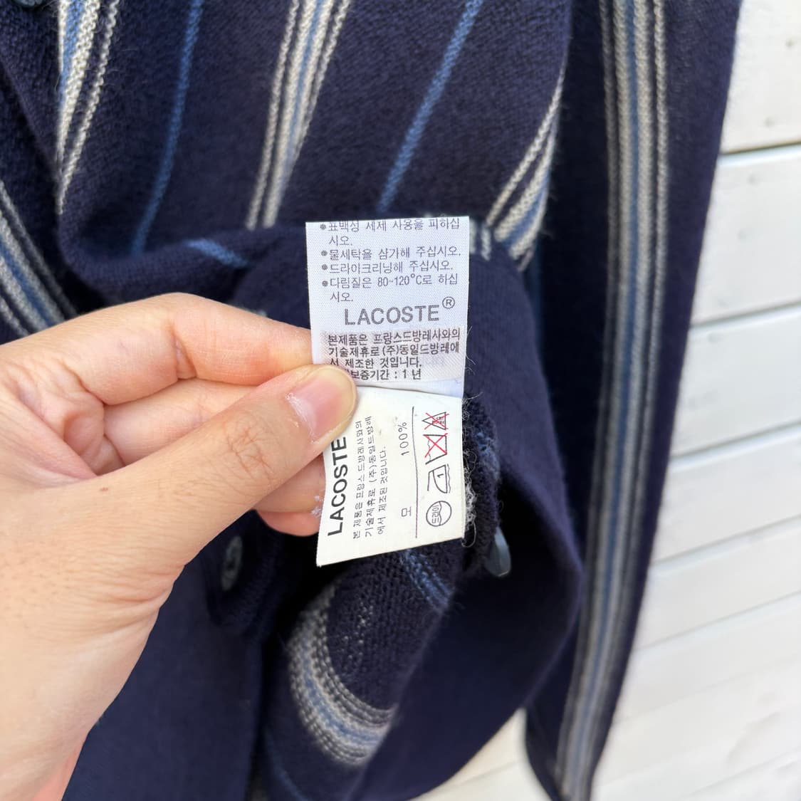 Lacoste 라코스테 스트라이프 가디건 상품이미지6