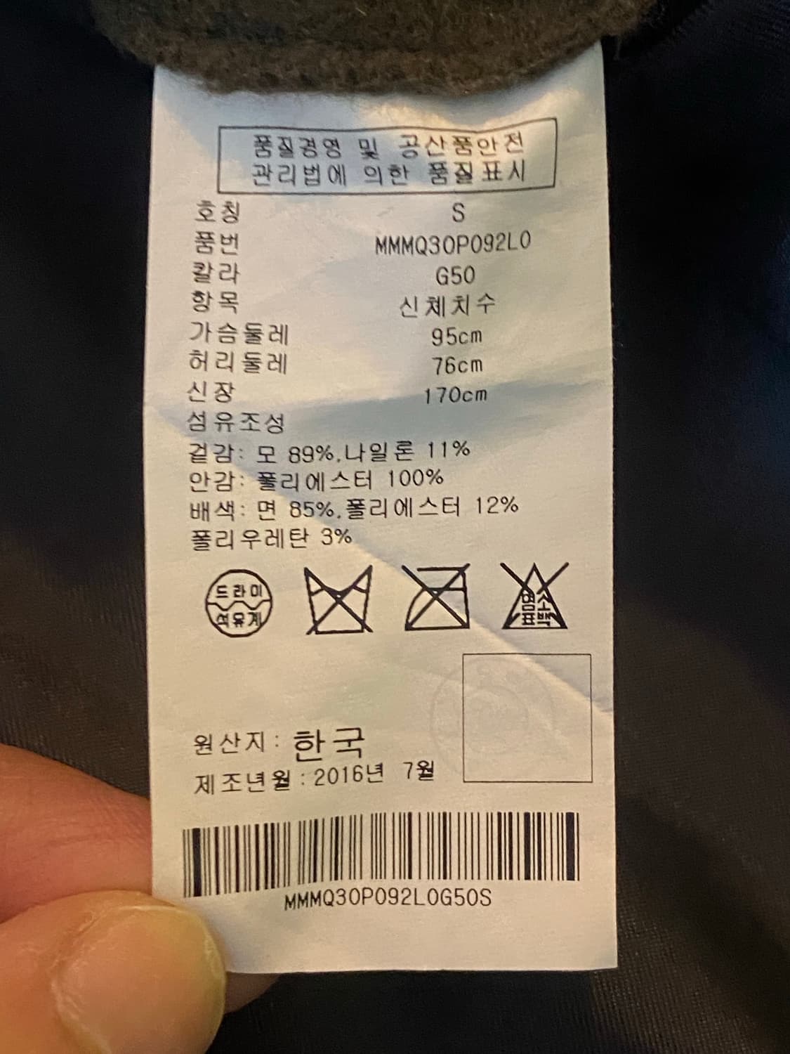 Club Monaco 클럽모나코 카키 봄버 자켓 S 상품이미지5