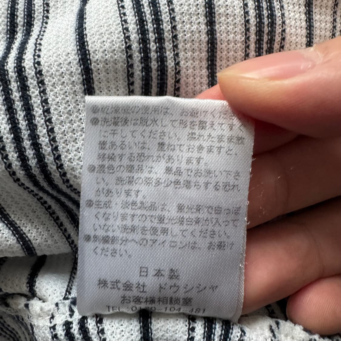 MCM 일본빈티지 빅사이즈 카라티 엠씨엠 빈티지카라티 남여공용 L 100 상품이미지8