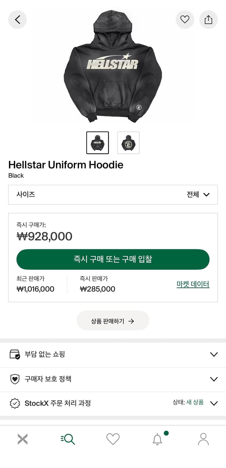 헬스타 후드 상품이미지1