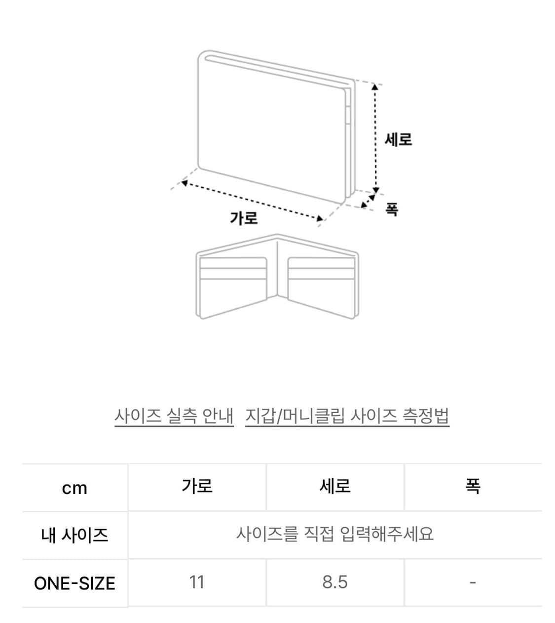 디키즈 카우 레더 3단 지갑 상품이미지5