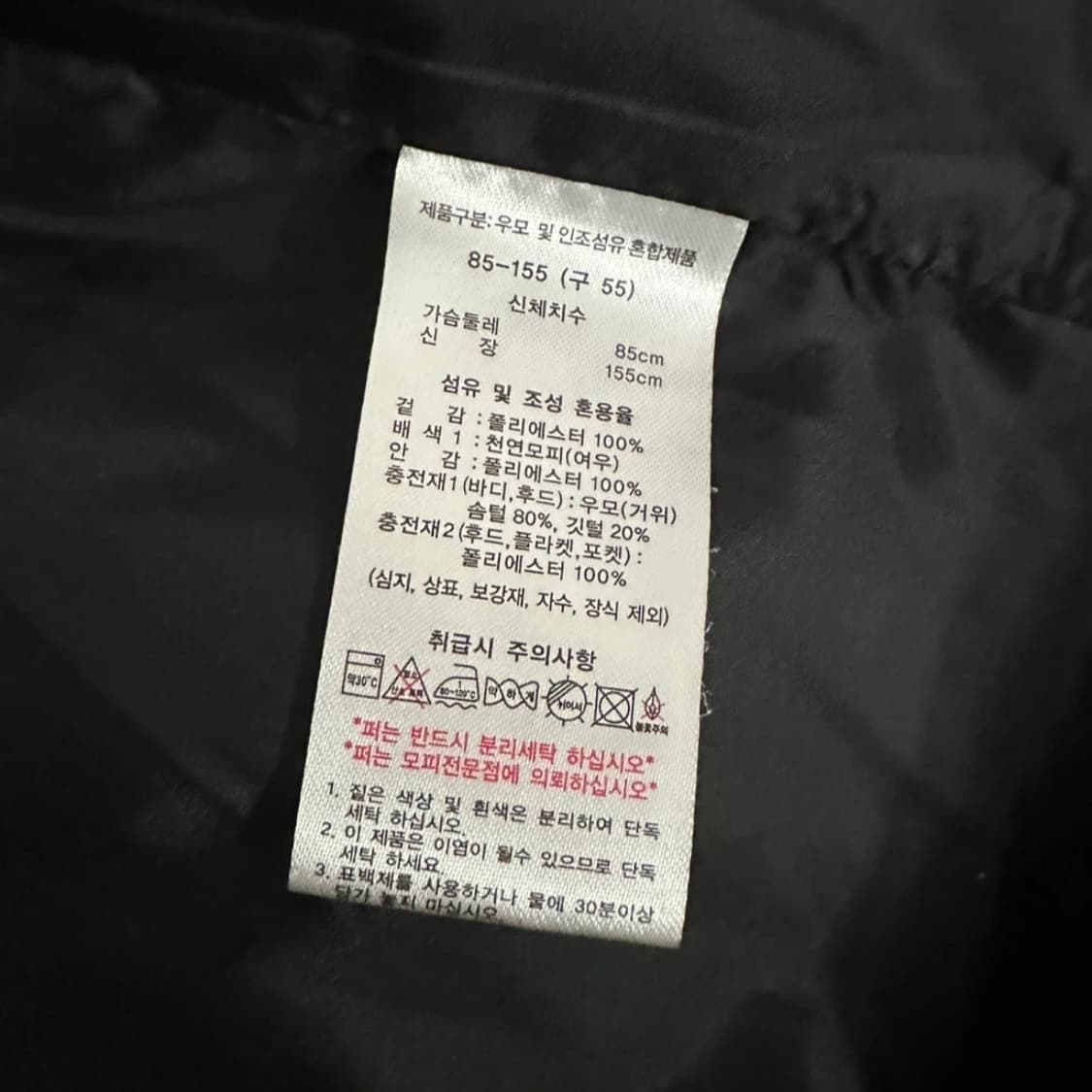 플라밍고 구스다운 패딩 55 허리조절o 상품이미지5