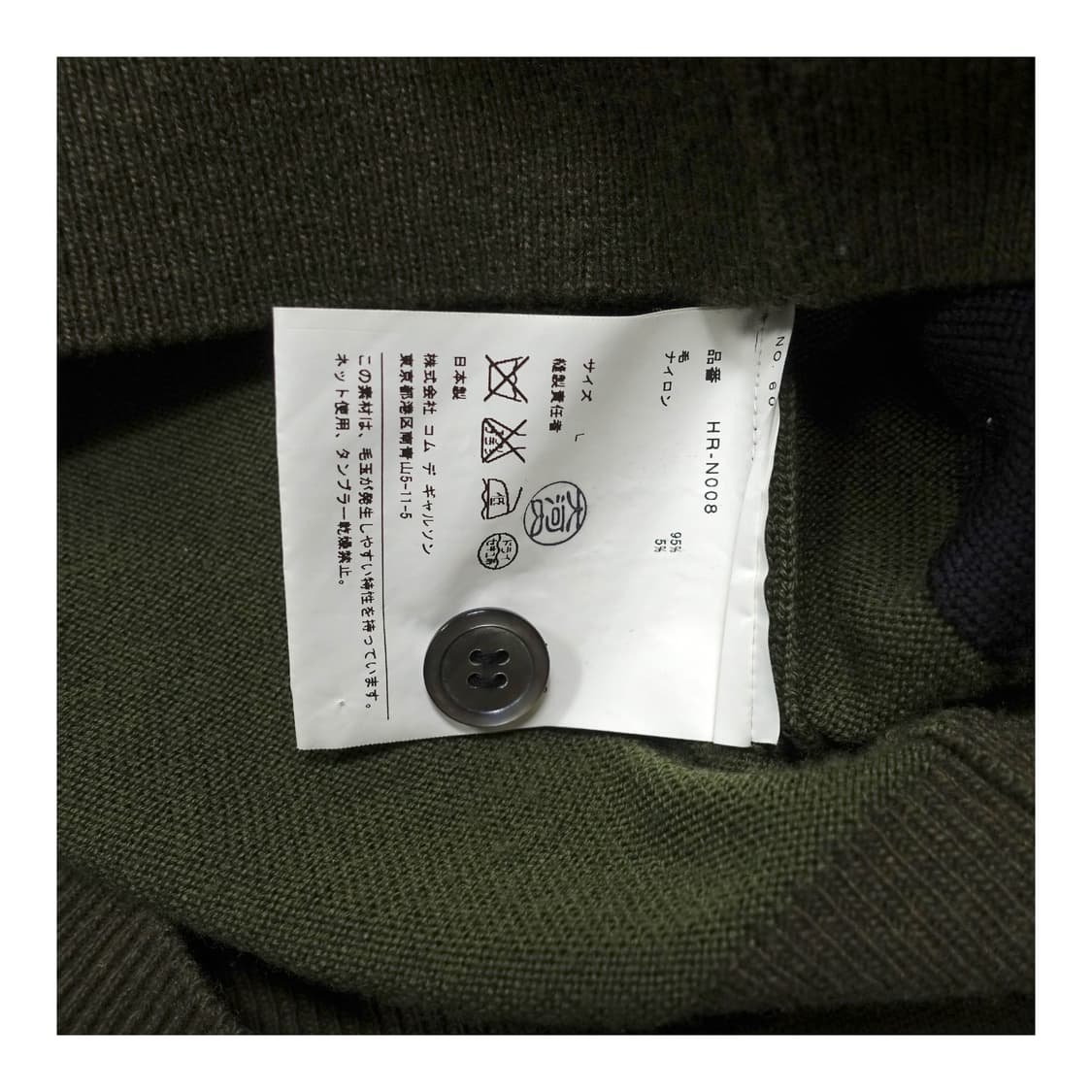 [L]COMMEDESGARCONS 꼼데가르송 옴므 카키 울니트 가디건 상품이미지10