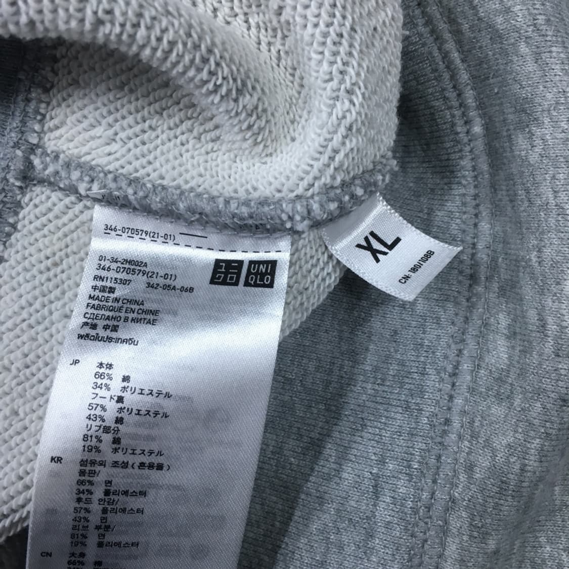 유니클로 후드집업 만원샵 DD13 상품이미지3