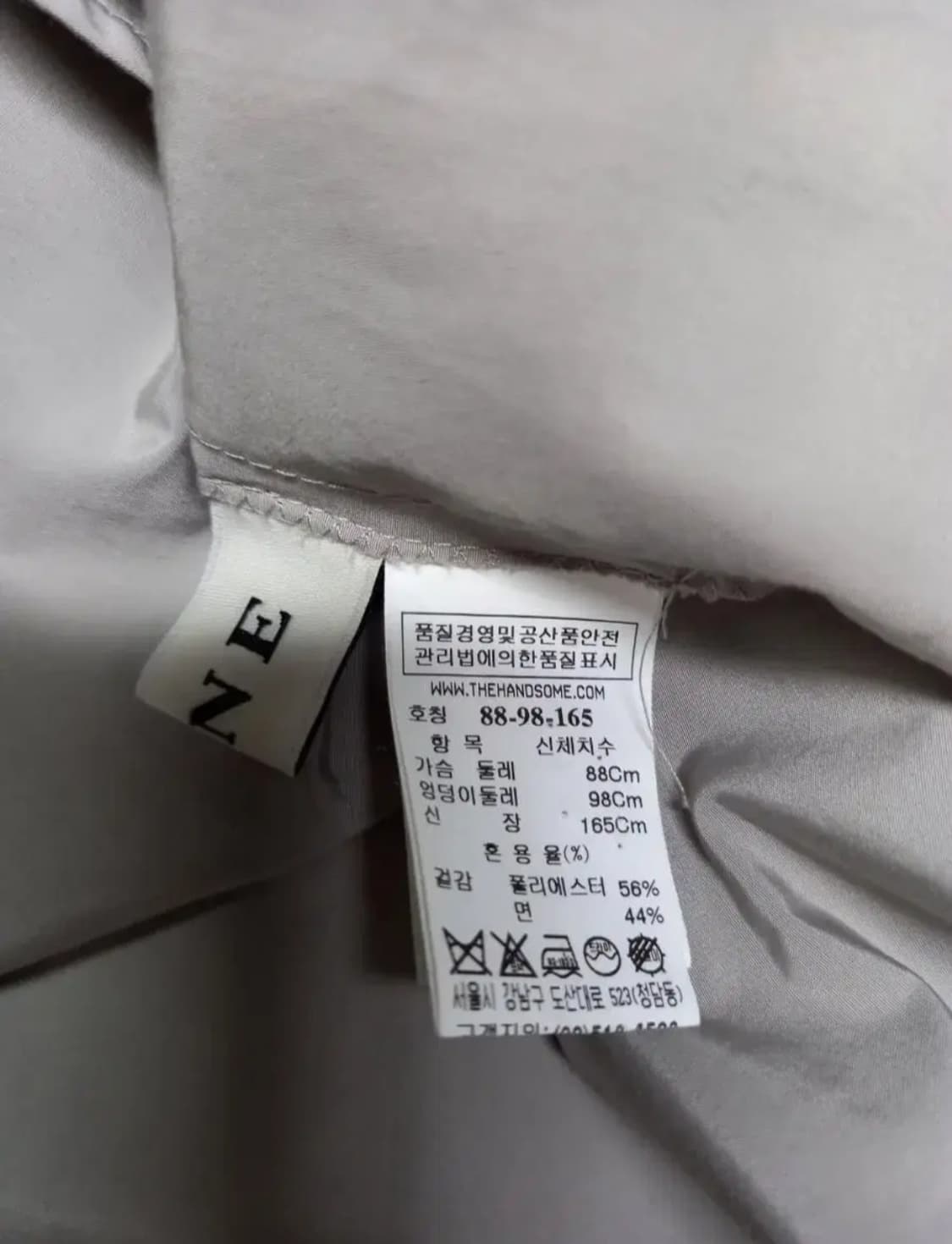 마인 MINE 홀겹 얇은포코노 롱원피스 66 상품이미지9