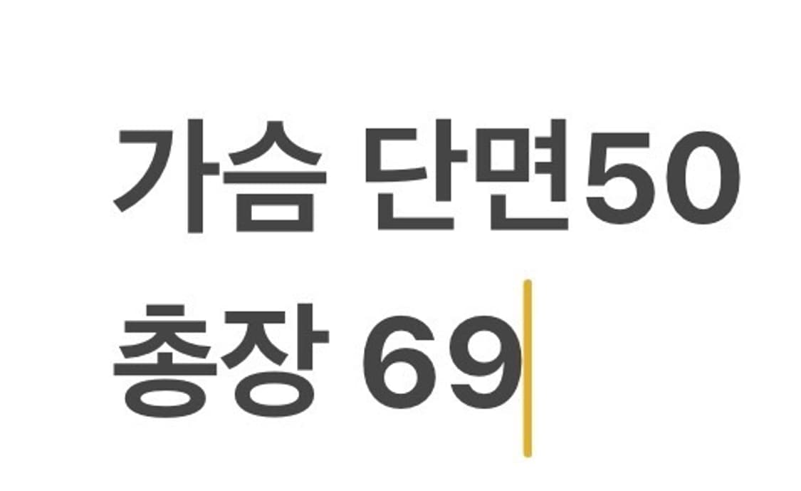 [S]  NC 다이노스 야구 유니폼 네이비 도태훈 b14 상품이미지8