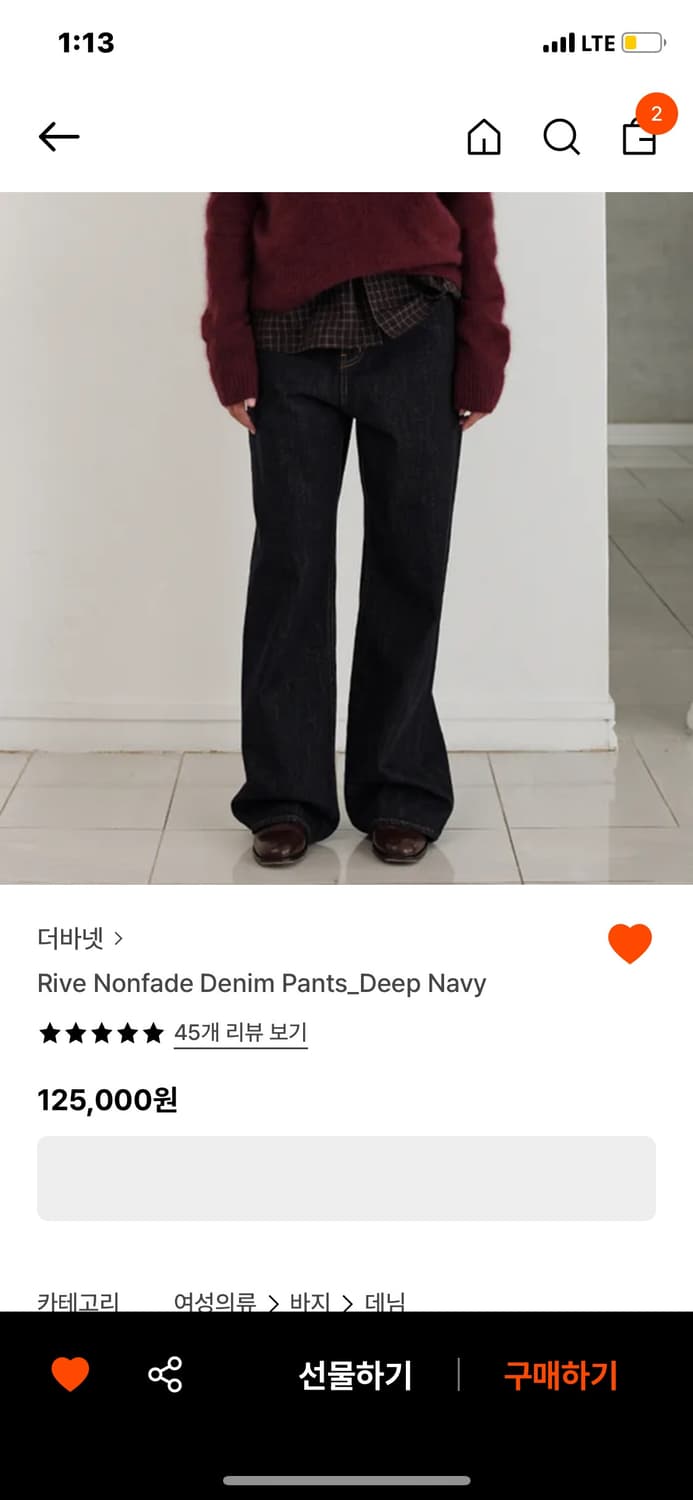 더바넷 대님 팬츠 상품이미지1