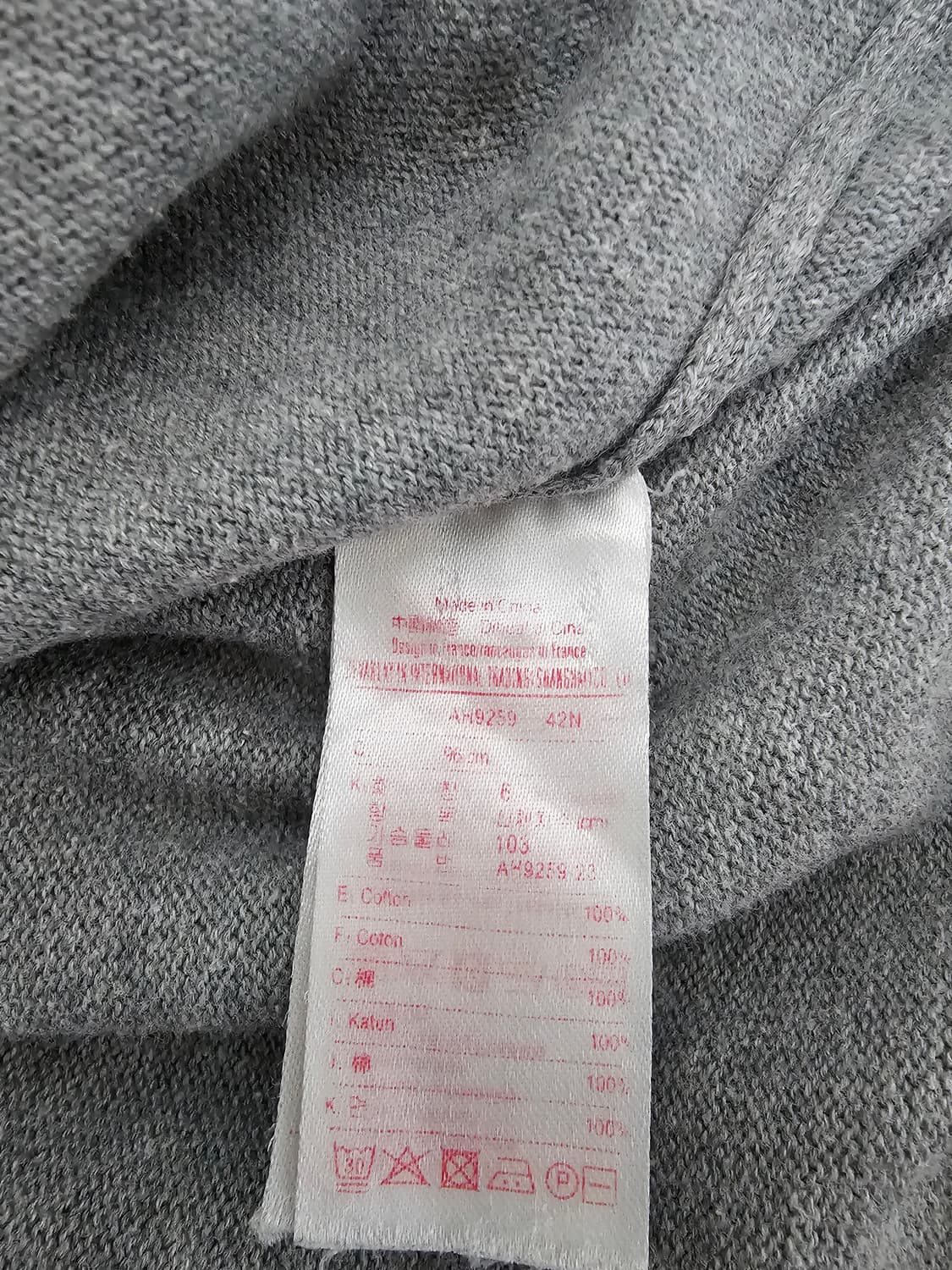 라코스테 라이브 그레이 가디건 6(105) 상품이미지4