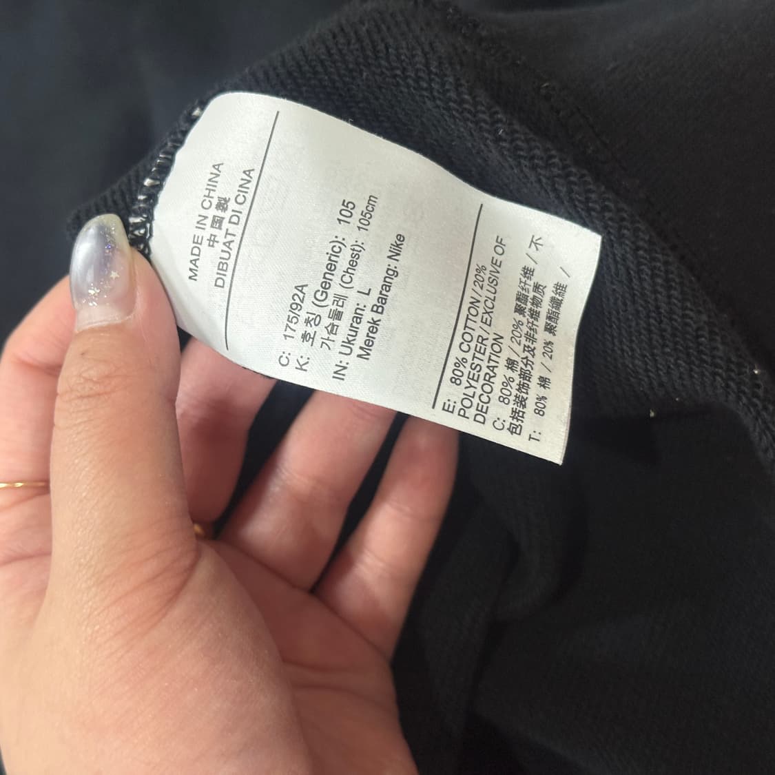 나이키 시암프레 파밀리아 본 맨투맨 상품이미지6