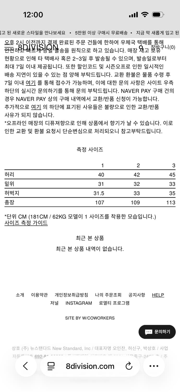 Wesken 코팅진  상품이미지3