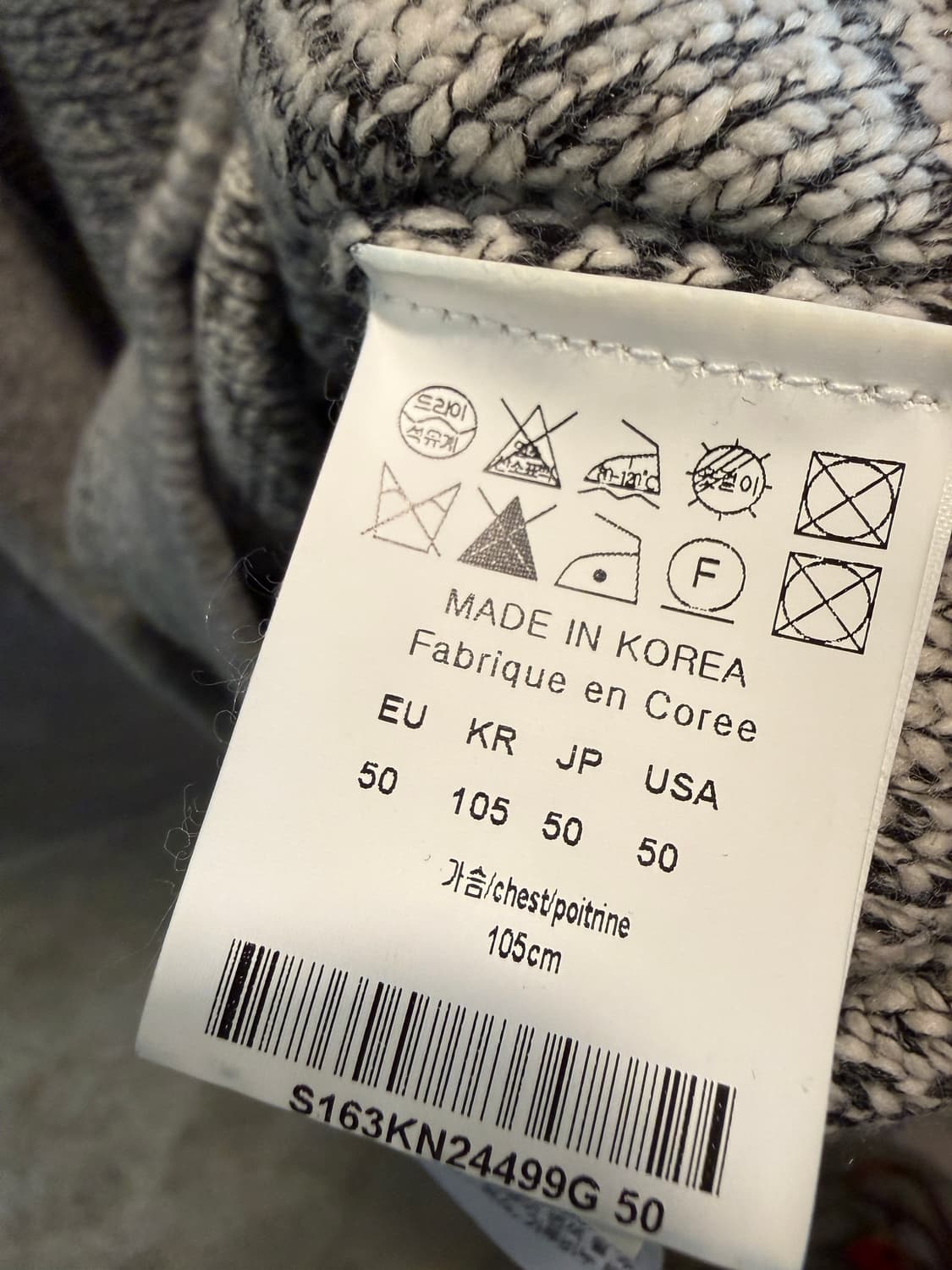 솔리드옴므 울 블록 패치워크 니트 그레이 50 상품이미지6