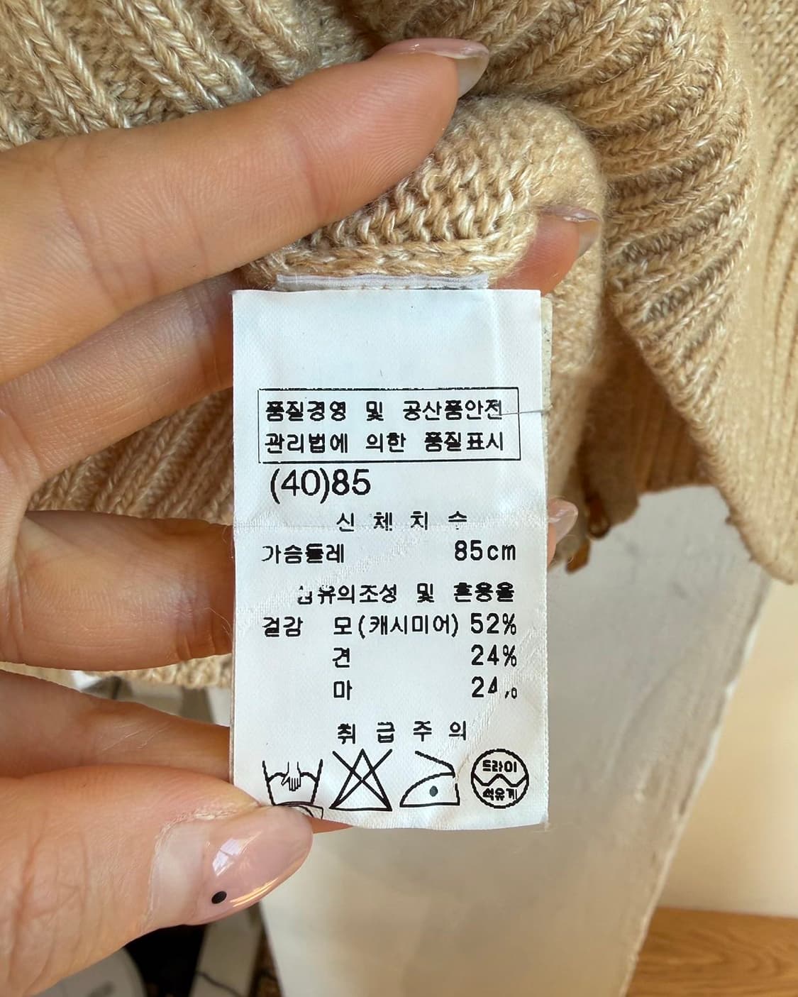 로로 피아나 베이지 캐시미어 혼방 투웨이 니트 집업  상품이미지9