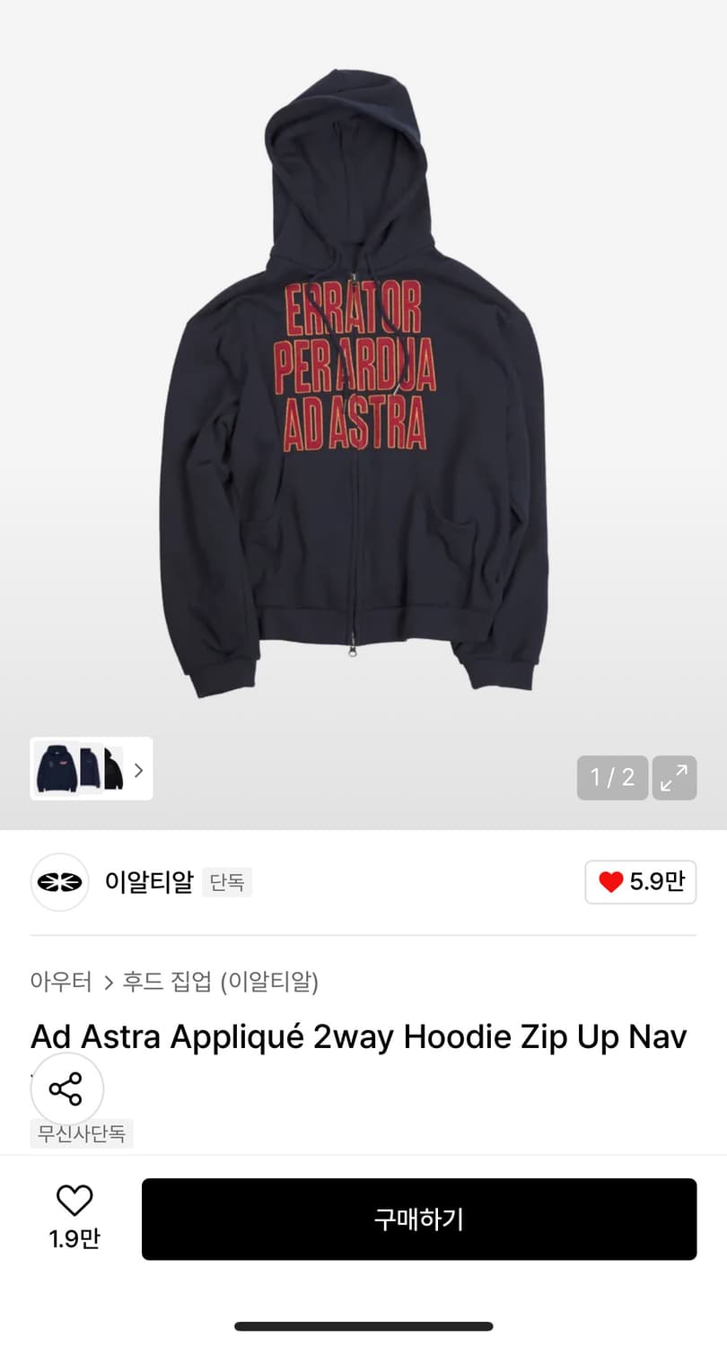 ertr 후드집업 M 상품이미지1