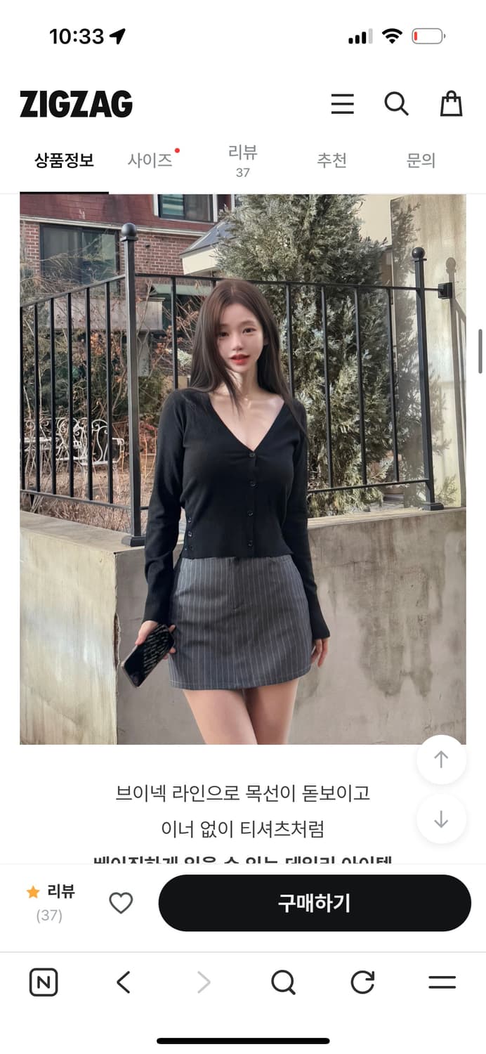 카인다미 울 가디건 - 블랙 상품이미지5