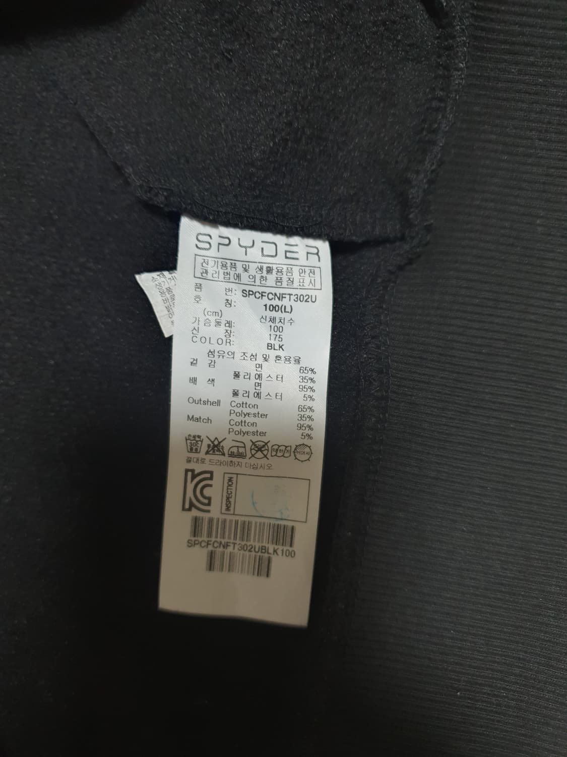 스파이더 후드 자켓 상태 굿 사이즈 실측  95 상품이미지5