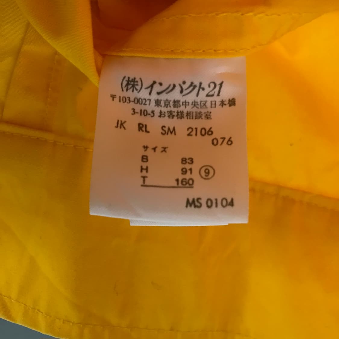 랄프로렌 자켓 옐로우 9 상품이미지5