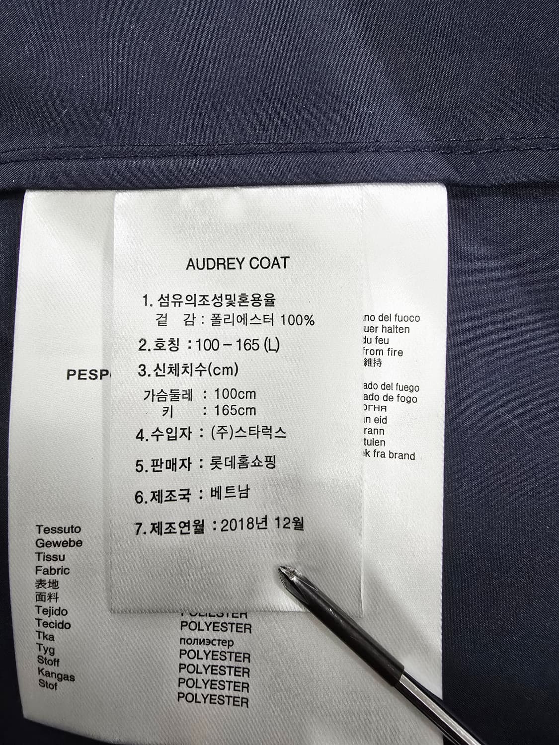 PESPOW 후드 벨트 롱 코트 네이비 상품이미지10