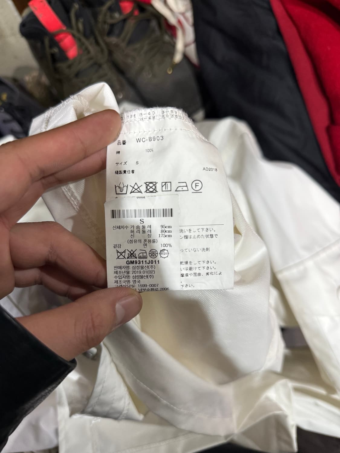 Ark Air ×  JUNYA WATANABE 준야 오버핏 셔츠 100 상품이미지4