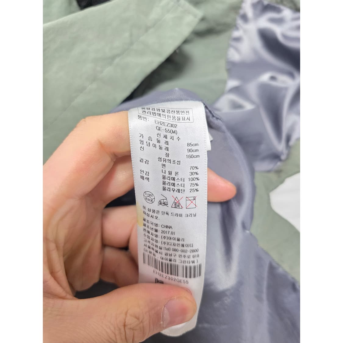 택포_ 에고이스트 레이스 롱 자켓 올리브 M 상품이미지3