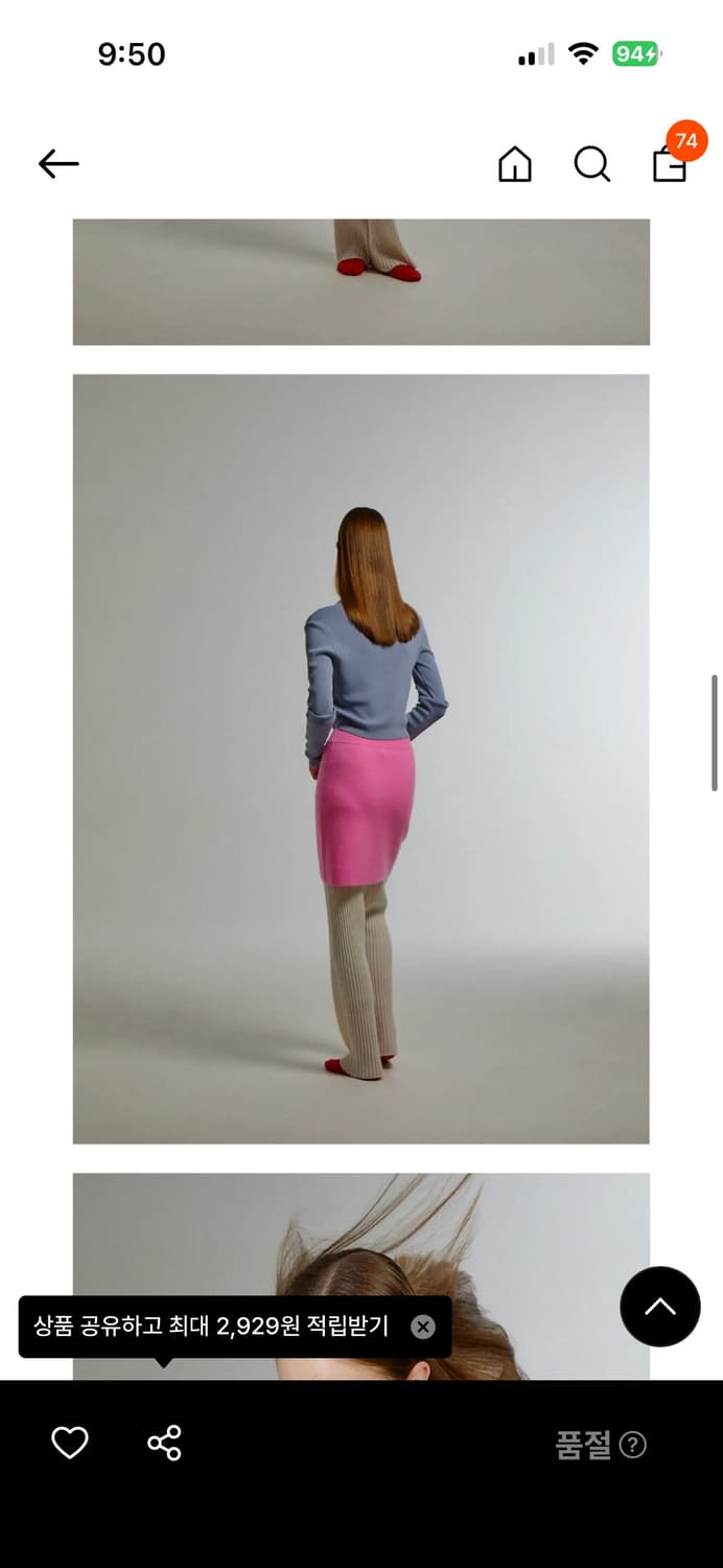 주느세콰 - 가디건 상품이미지4