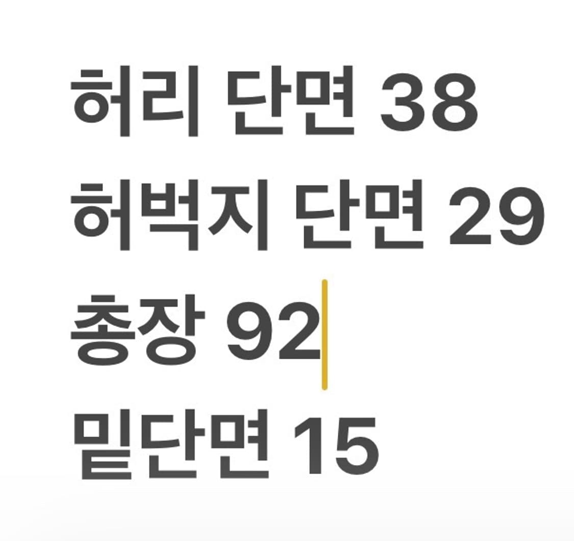 [정품/28] 폴로 랄프로렌 데님 청바지 b18 상품이미지10