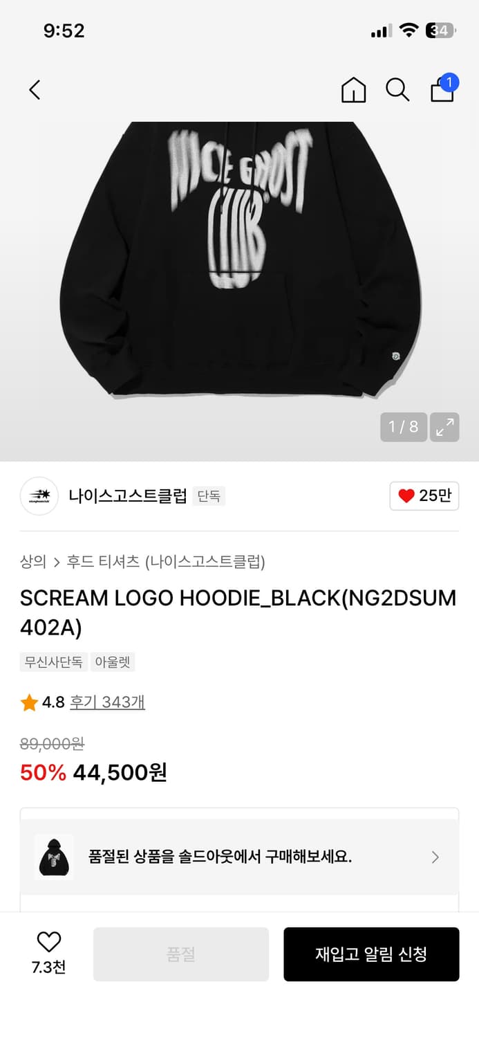 나이스고스트클럽 후드 상품이미지2