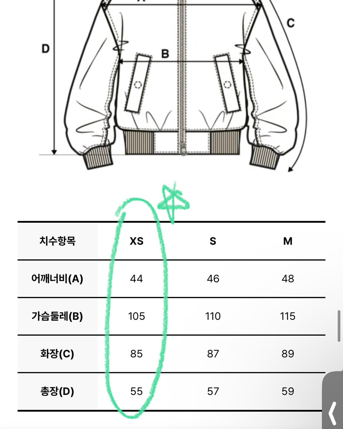 MLB 새틴 크롭 리본 셔링 바람막이 상품이미지4