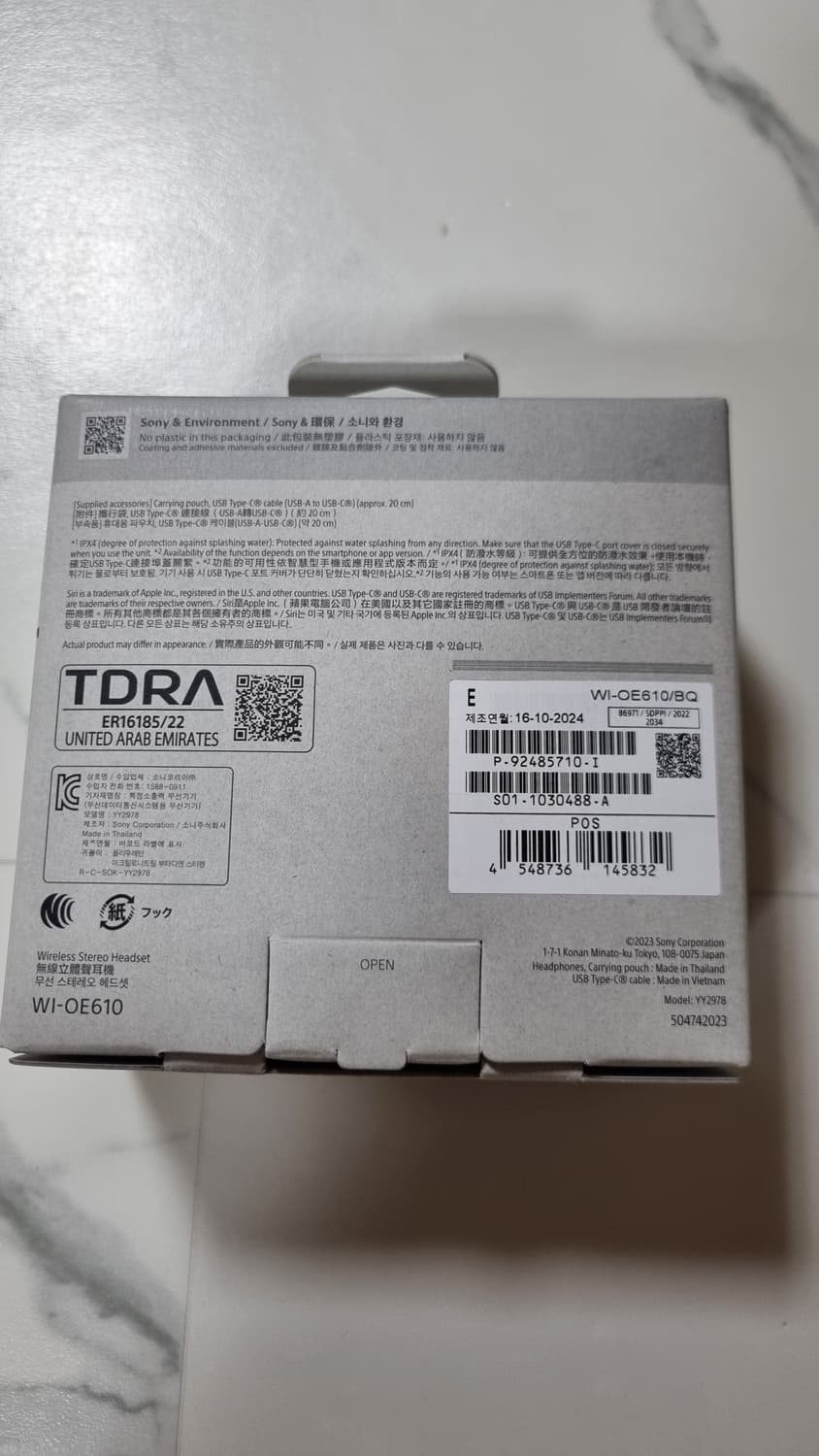 소니 플로트 런 이어폰 상품이미지3