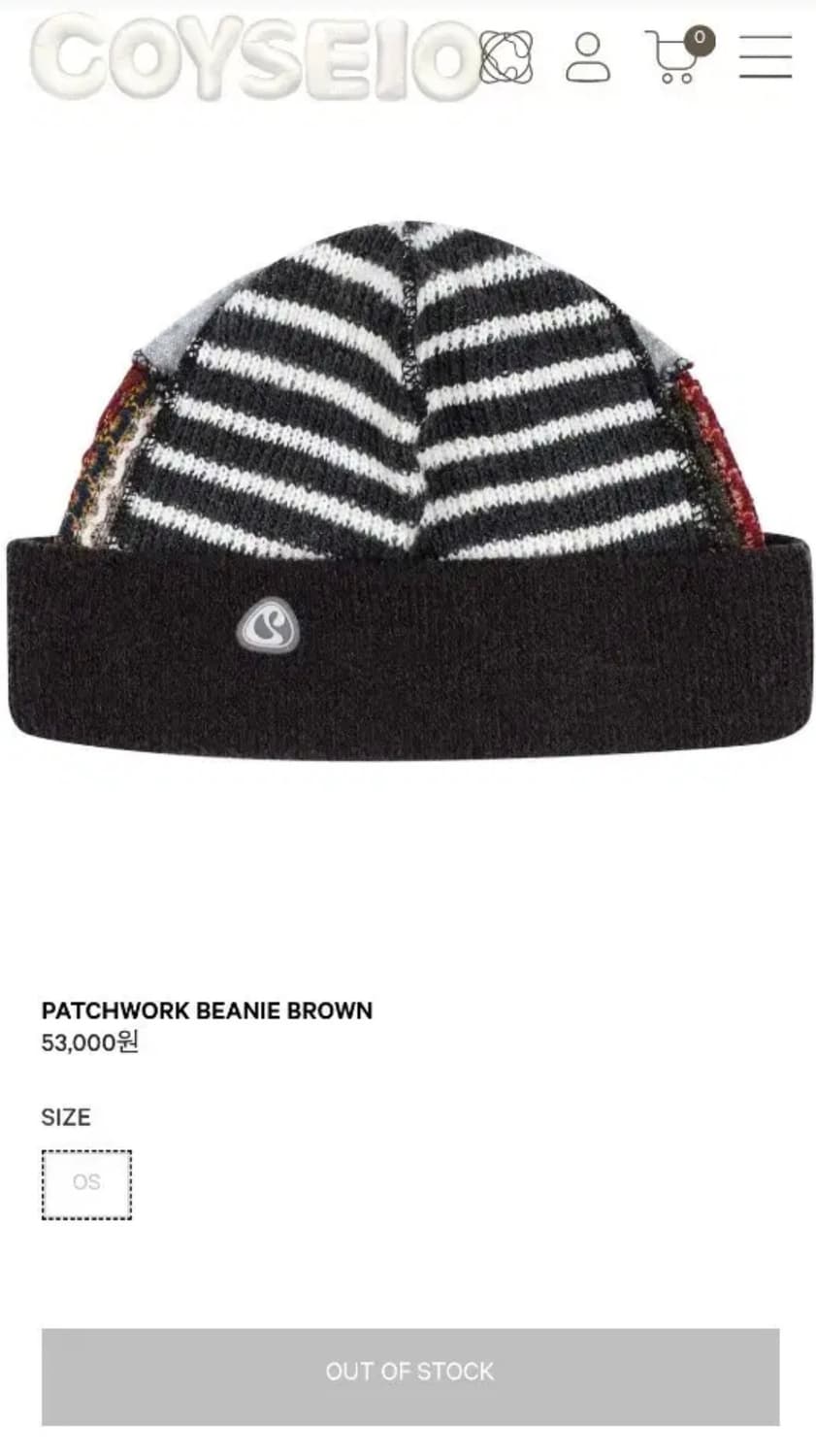 코이세이오 패치워크 비니 브라운 상품이미지1