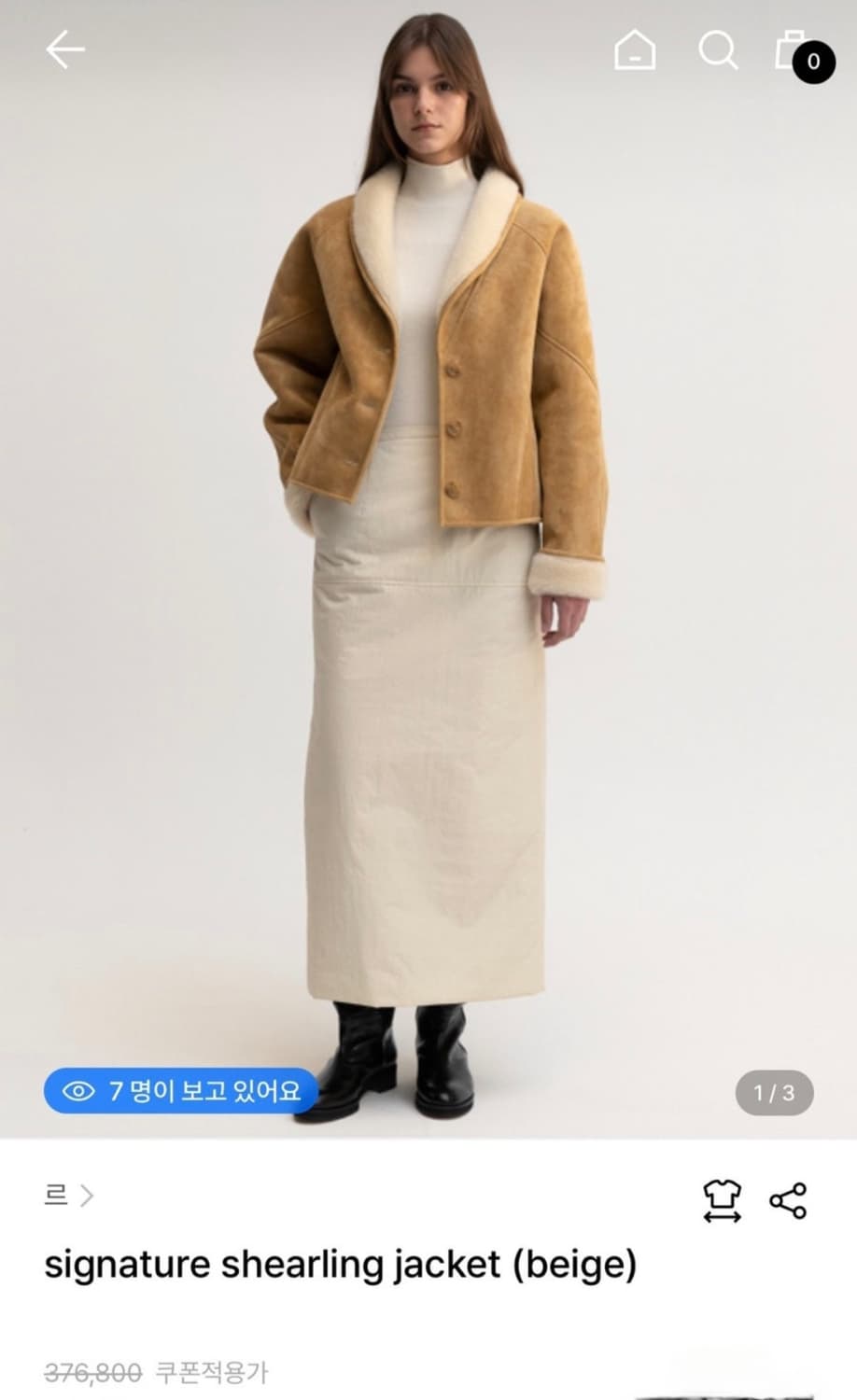 Le 르 시어링 자켓 무스탕 상품이미지1