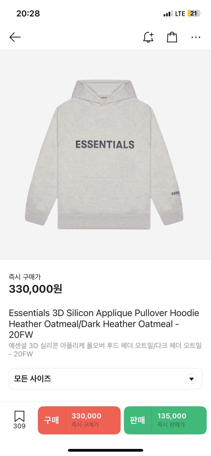 [XL] 피어오브갓 에센셜 후드티 상품이미지1