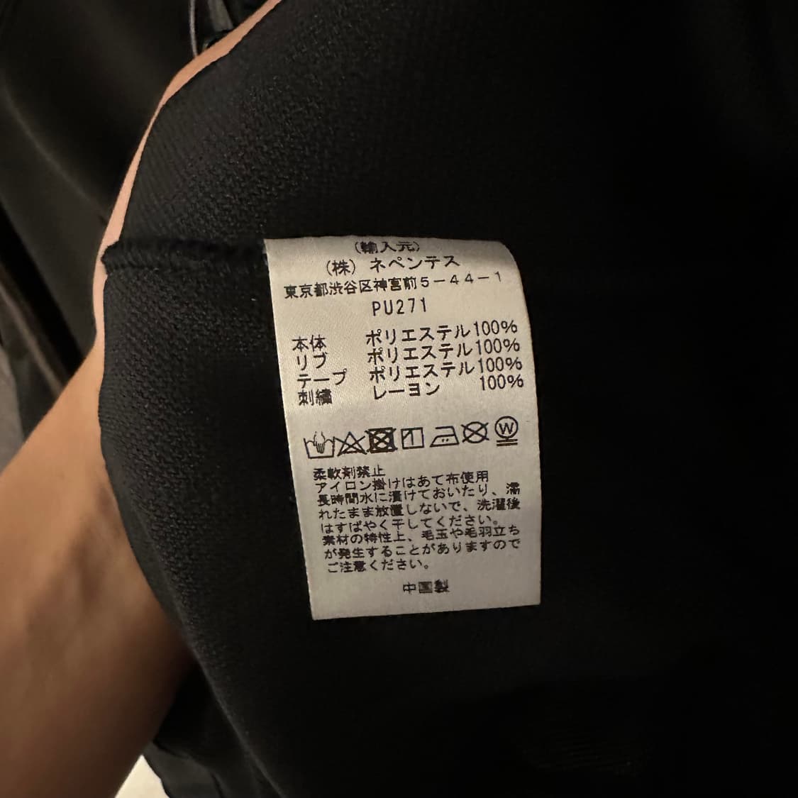 니들스 검정 트랙자켓 브라운  상품이미지2