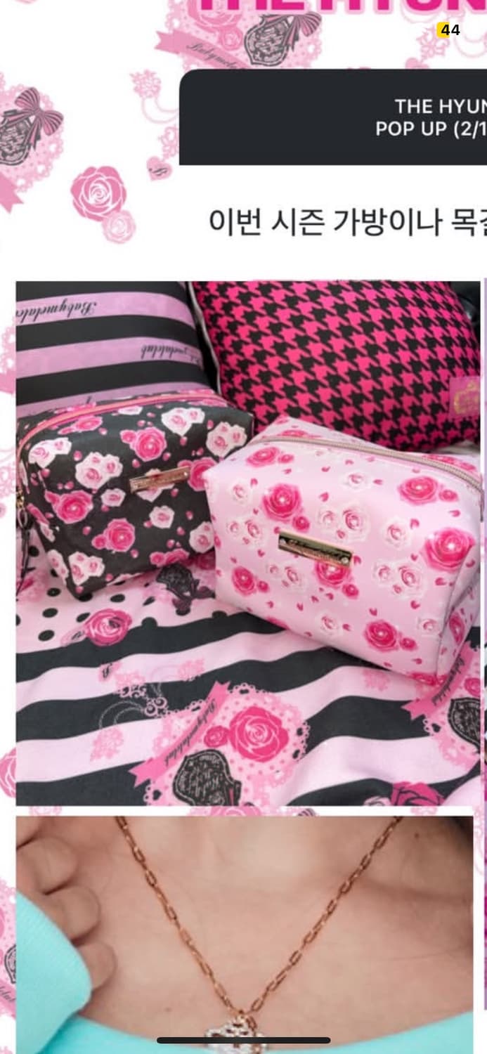 99베이비메탈클럽 로즈 봉봉 파우치 구해용!! 상품이미지1