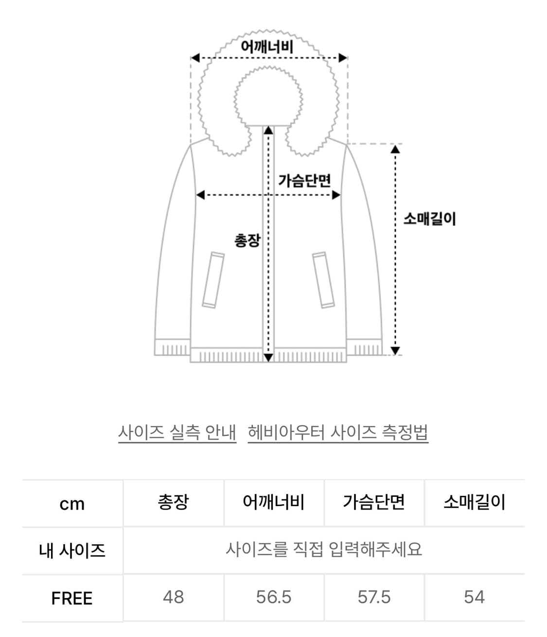 커렌트 숏패딩 블랙컬러 A급제품 팝니다 상품이미지8