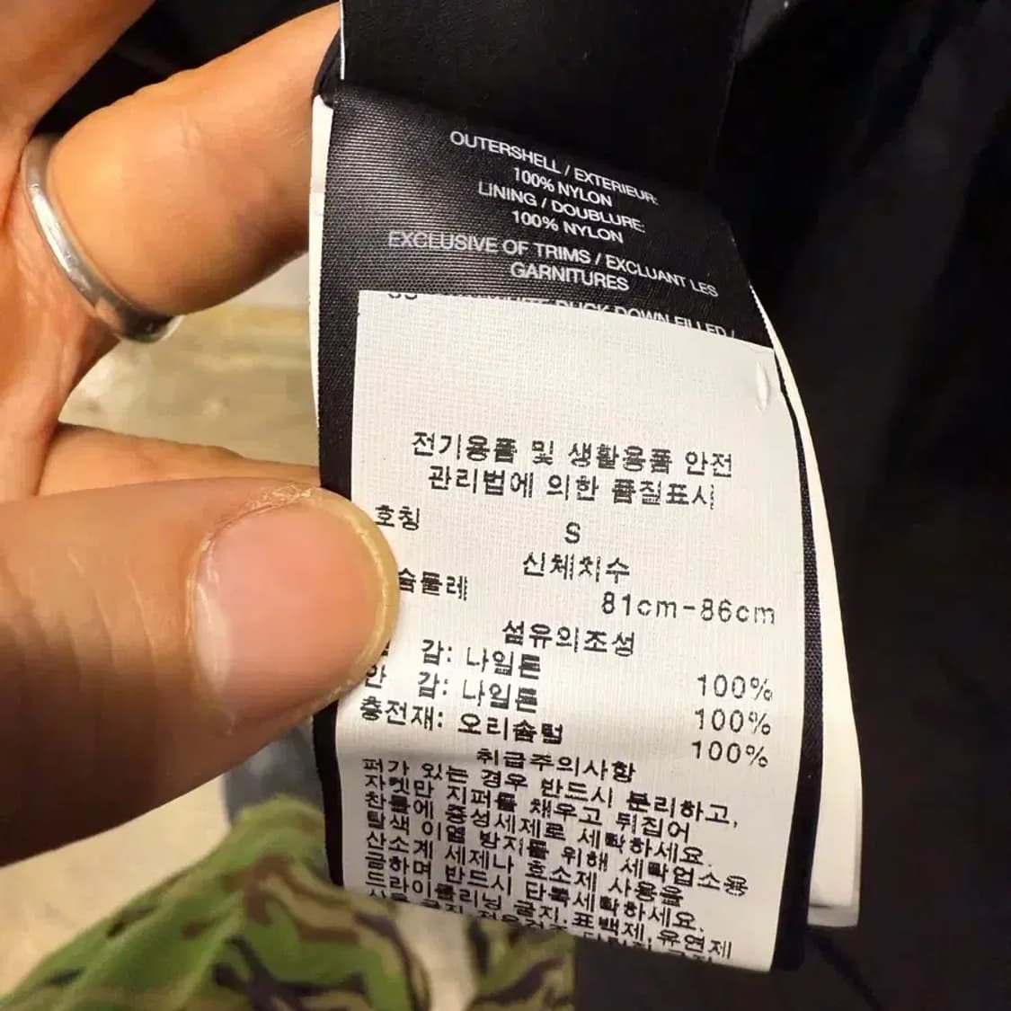 노비스 벌사 자수패치 글리터 다운패딩 S 상품이미지8