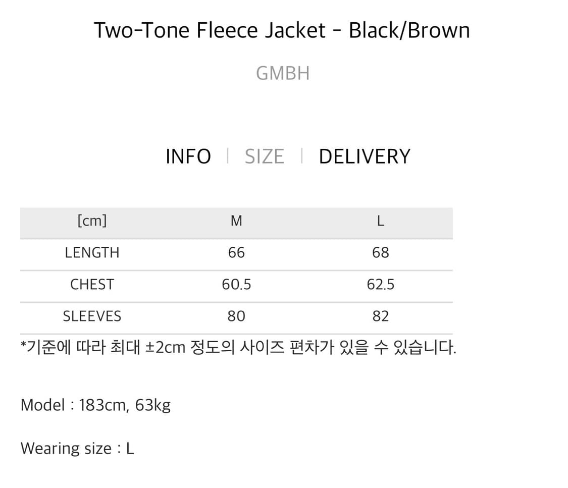 gmbh 플리스 자켓 상품이미지5