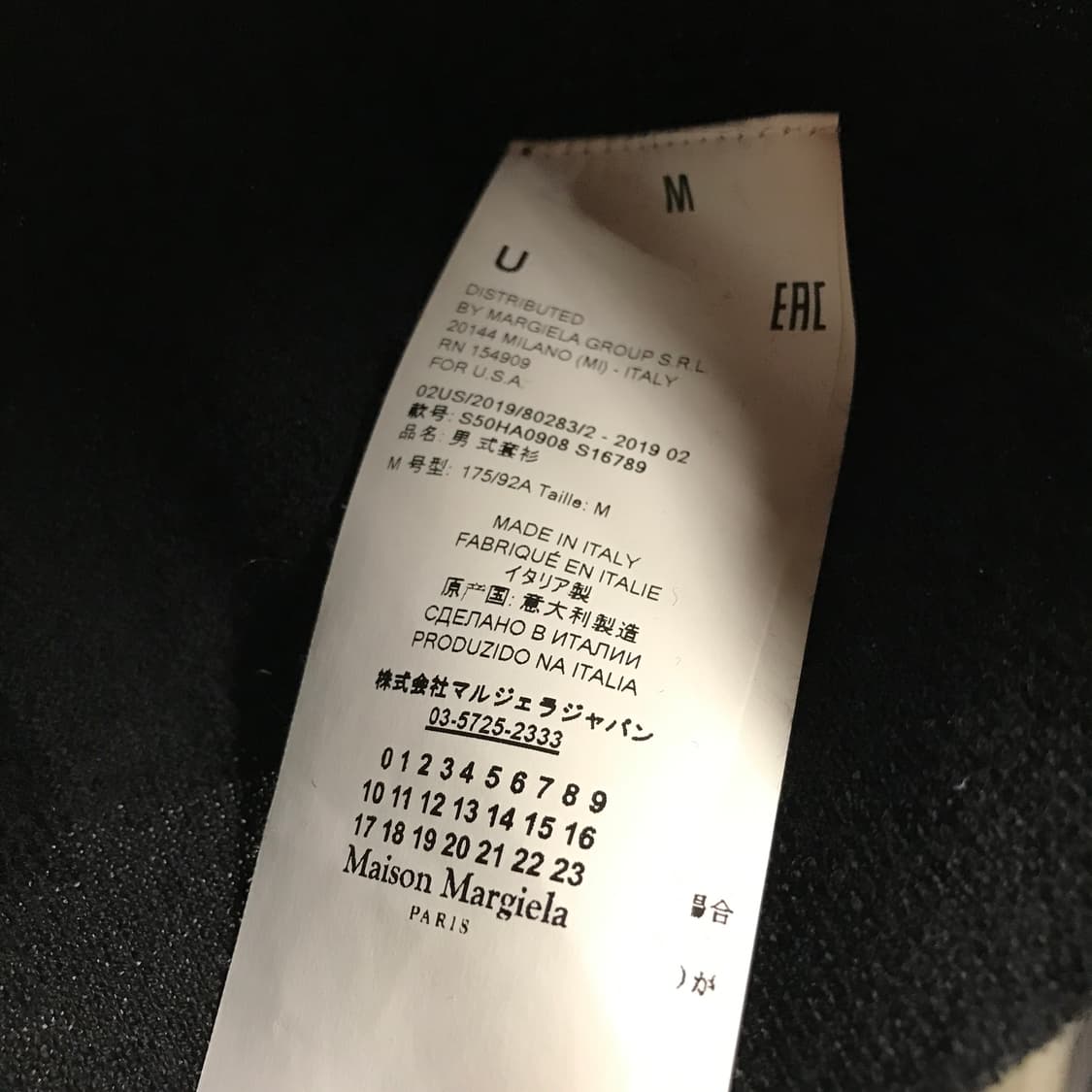 메종 마르지엘라 블랙 니트 M(W) 상품이미지5