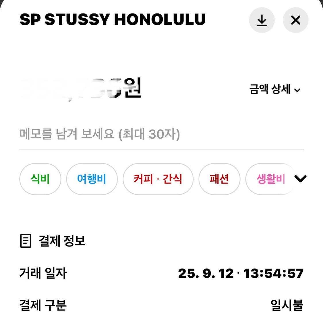 스투시 개버딘 스네이크 자켓 S 상품이미지3