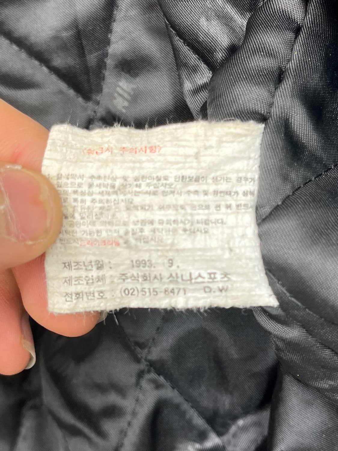 나이키 90's 울 바시티 자켓 상품이미지8