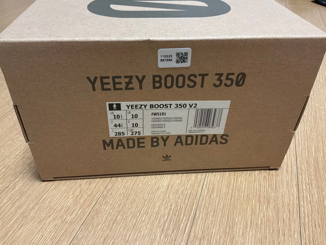 급처)이지부스트 350 상품이미지4