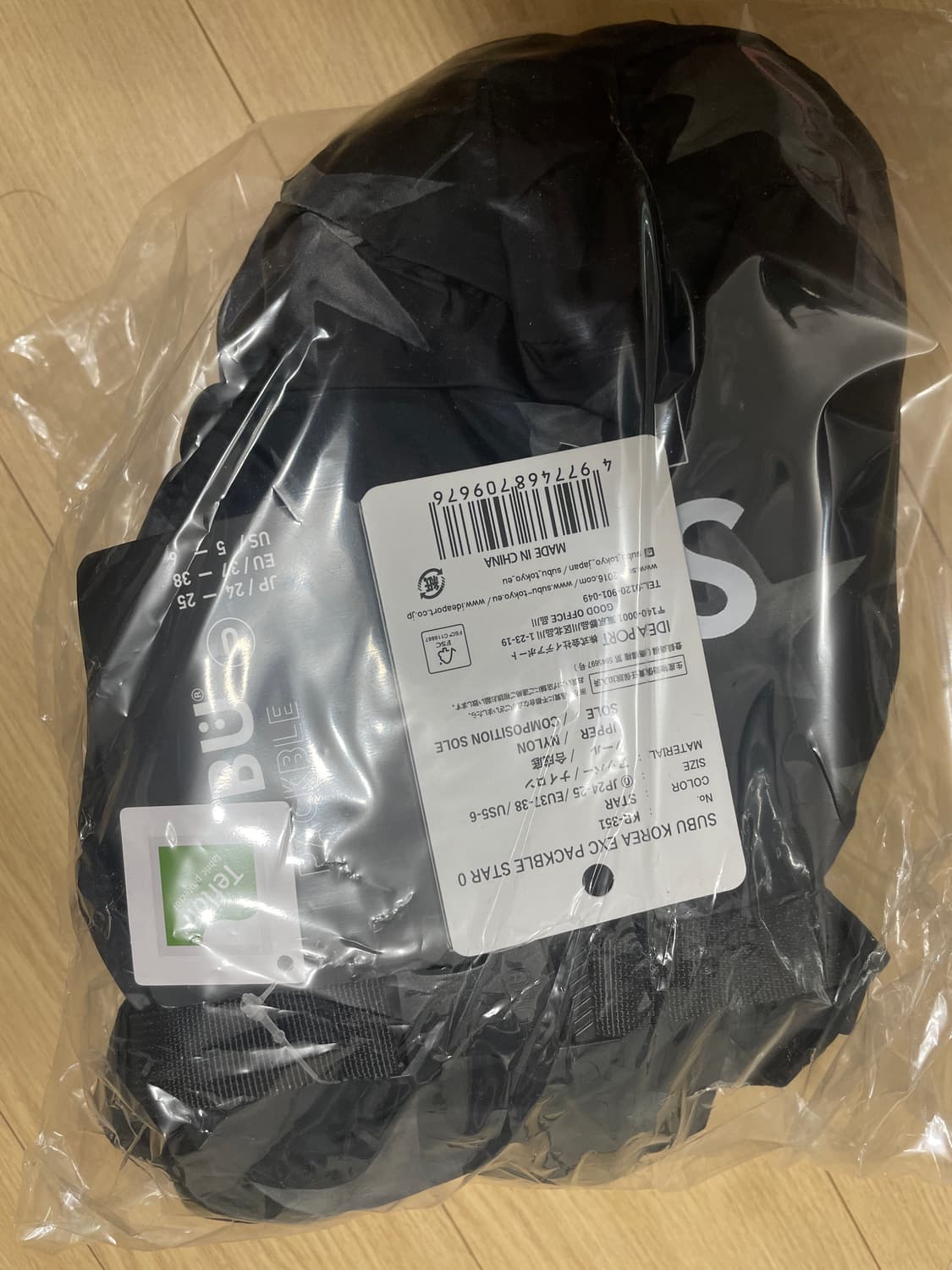 스부 패커블 익스클루시브 블랙 #스부 스타 #패딩슈즈 상품이미지2