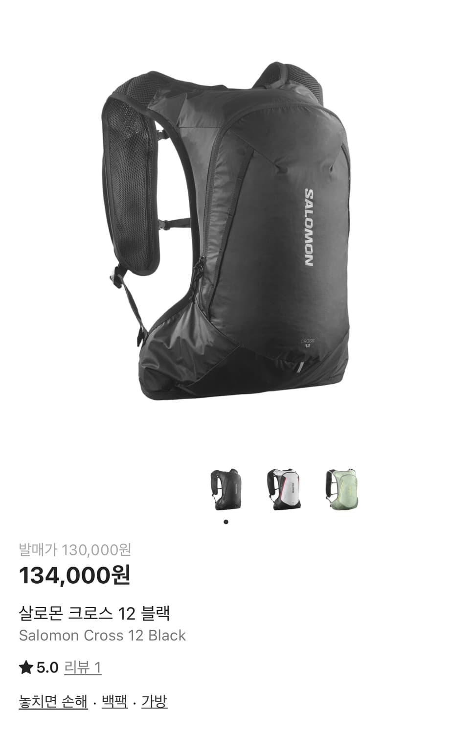 salomon cross 12 black 상품이미지1