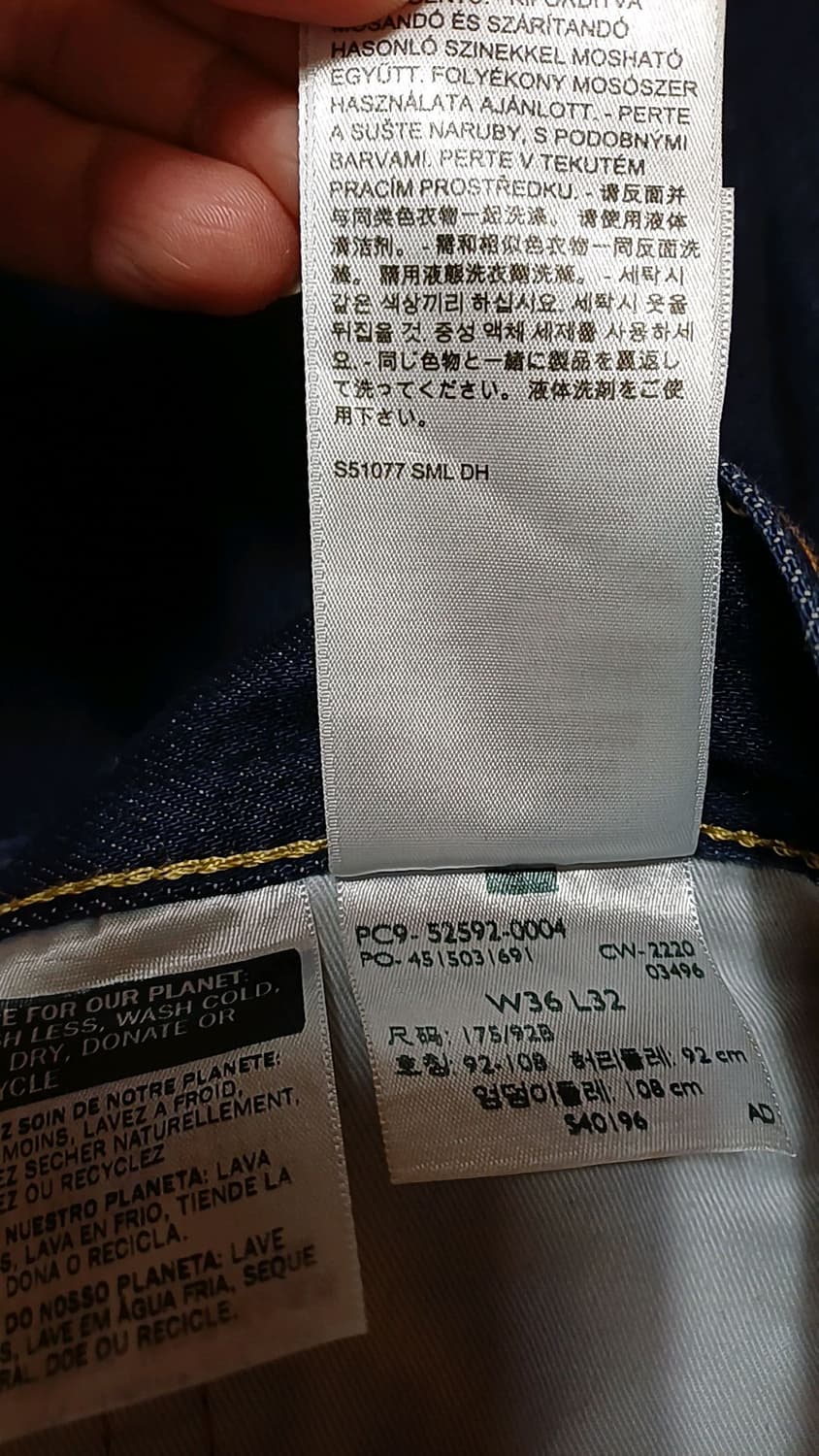 리바이스 Type1 루즈핏청바지 실측38인치 기장114 상품이미지3