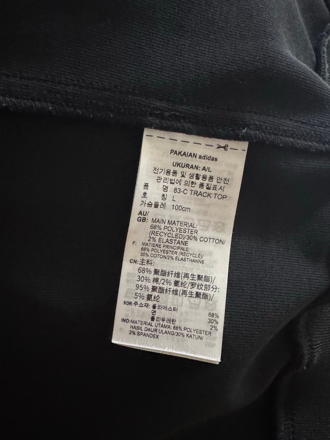 아디다스 베켄바우어 83-C 트랙탑 져지 블랙 차골 상품이미지5